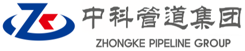 水磨沟中科管道装备集团
